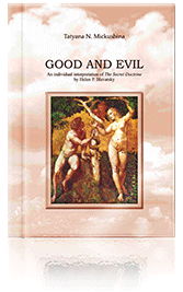    / Good and Evil