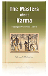 Владыки о карме / The Masters about Karma