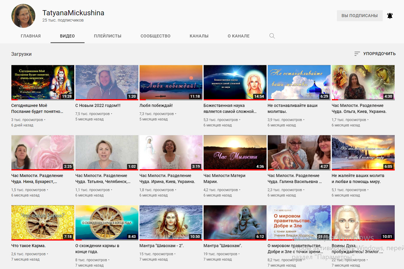 YouTube-канал TatyanaMickushina